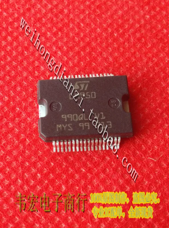 L9950 встроенный чип SSOP36 IC, бесплатная доставка