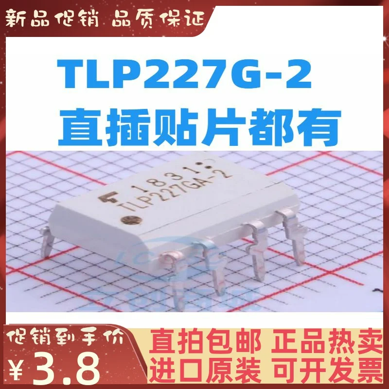 

Бесплатная доставка TLP227G-2 TLP227GA-2 10 шт.