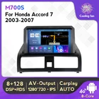 Автомобильный видеоплеер с GPS-Навигатором, радио, видео плеер на Android 11 IPS DSP Android 4G LTE для Honda Accord 7 2002-2007 Multimeida с голосовым управлением carplay