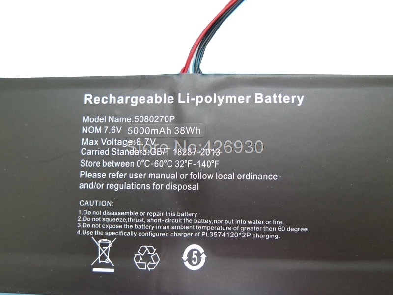 Аккумулятор для перемычки EZBook S4 HW 3487265 5080270P Z140A SC 7 6 V 5000mAh 38Wh 8Pin(8 кабелей) 10Pin(7