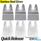 Скребок NEWONE из нержавеющей стали с быстросъемной фиксацией, Осциллирующий многофункциональный инструмент для удаления старой краски