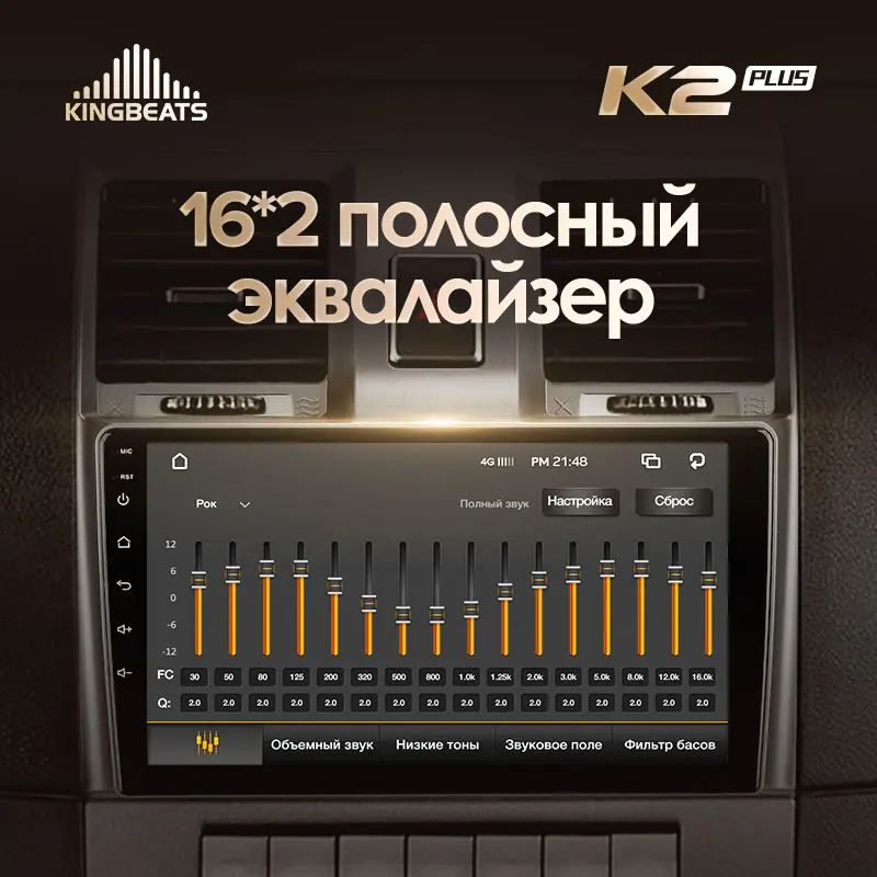 KingBeats штатное головное устройство For UAZ Patriot 2012 - 2016 GPS Android автомагнитола на андроид