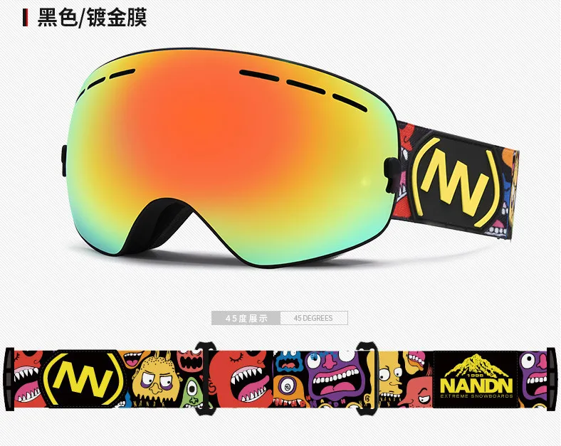 Очки Лыжные NANDN NG9 для детей и родителей незапотевающие большие сферические