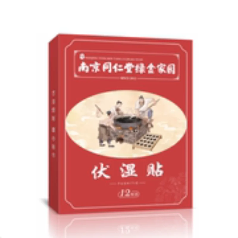 

zq Wet Patch Tongue Coat Yellow Thick Mouth Gas Swelling Abnormal Stool Navel Sole Sticker