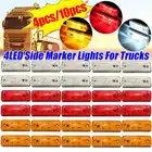 Комплект из 2 предметов, 4 светодиодный, боковой, габаритный фонарь индикаторная лампа для автобуса, грузовика, прицепа грузовика караван 10  30V E8