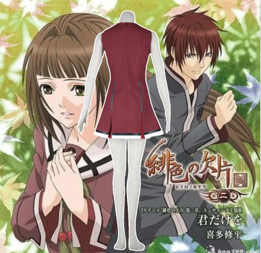 Униформа JK высококачественный костюм для мужчин и женщин аниме хииро но какера