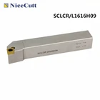 Токарный станок с ЧПУ Nicecutt SCLCR1616H09 SCLCL1616H09, держатель внешнего токарного инструмента для CCMT09T3, карбидная токарная пластина
