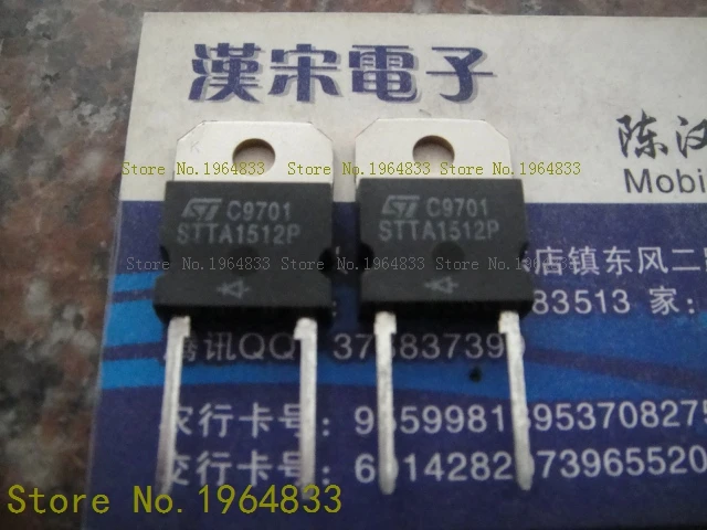 

STTA1512P TO-3P