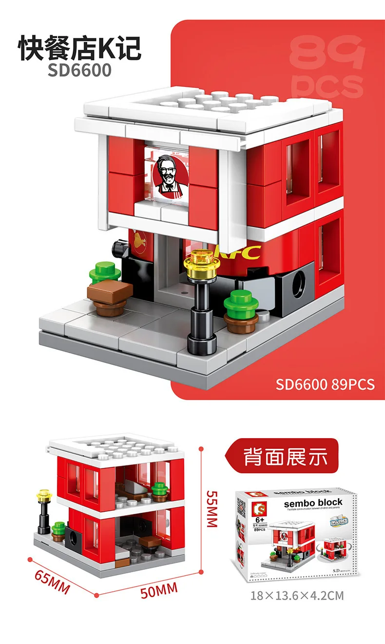 Одиночная серия мини городская улица конфеты пицца мороженое магазин продуктов