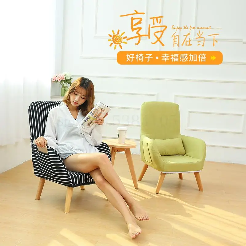 Одноместный диван для ленивых стул беременных женщин маленький кормящих детей