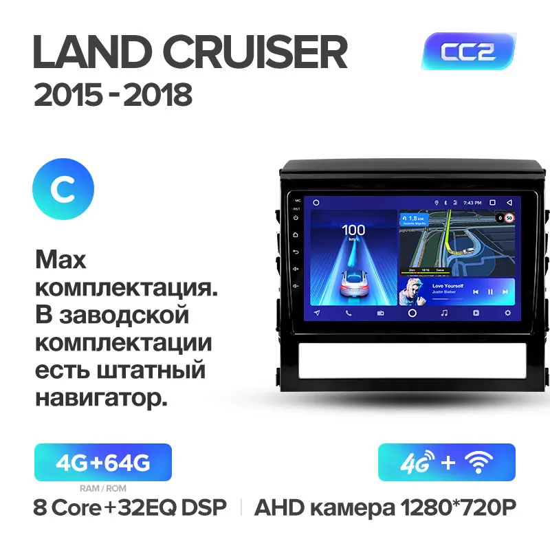 TEYES CC2 Штатная магнитола для Тойота Ленд Крузер 11 200 Toyota Land Cruiser 11 200 Android 8.1, до 8-ЯДЕР, до 4+ 64ГБ 32EQ+ DSP 2DIN автомагнитола 2 DIN DVD GPS мультимедиа автомобиля головное устройство - Цвет: Cruiser11 CC2 64G C