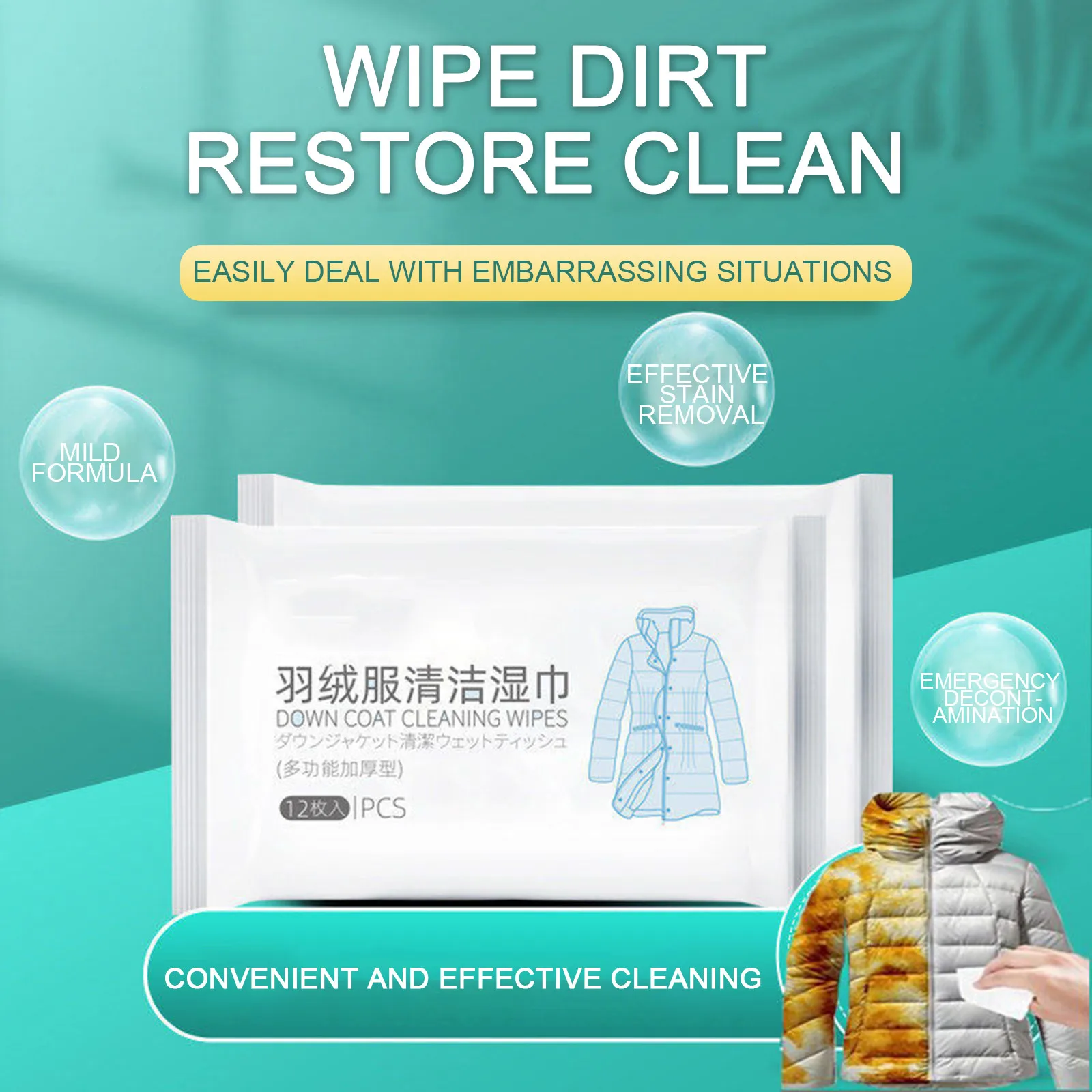 

5 packs Down jacket cleaning wipes special paper removable dry cleaning agent household no-washing stains and oil stains55#