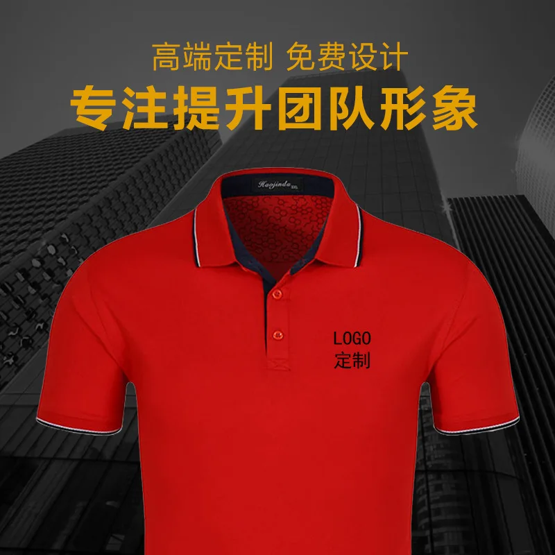 Футболка мужская с отложным воротником тенниска из полиэстера Спортивная майка