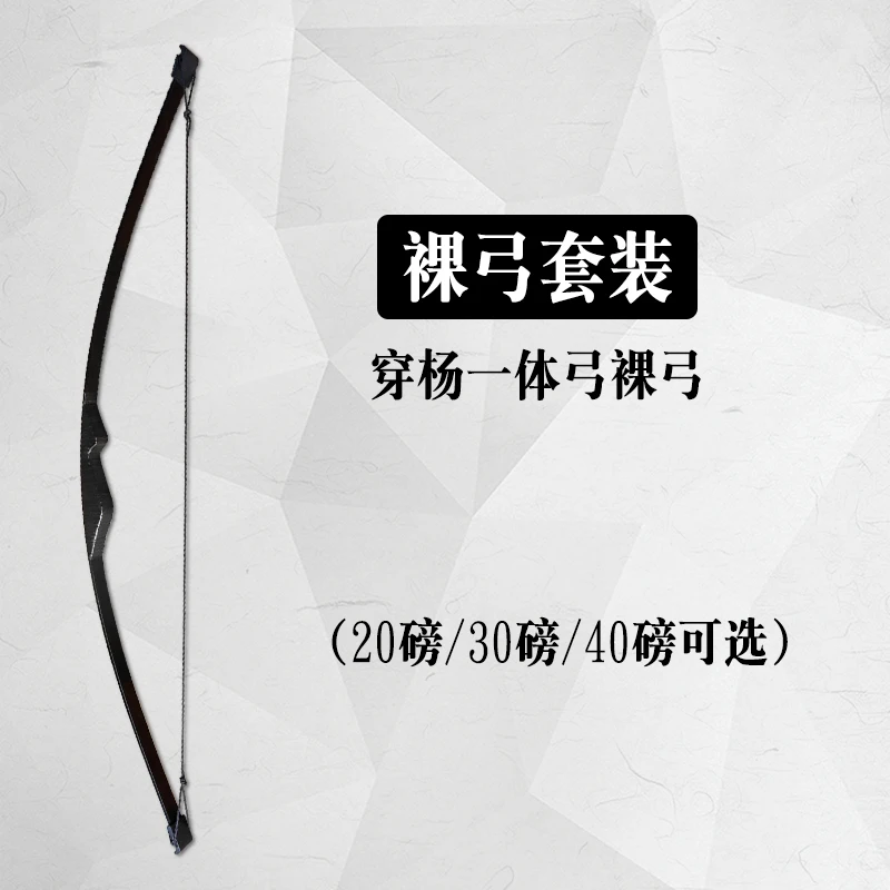 

Adults Bow And Arrows Black Hunter Bow And Arrows Target Shooting Accessories Hunting Gear Arcos Y Flechas Outdoor Games BK50GJ