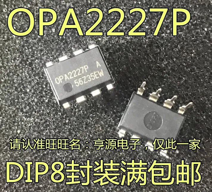 5 шт. OPA2227P OPA2227PA OPA2227 double op amp IC в DIP 8 новый импорт|Интегральные схемы| |