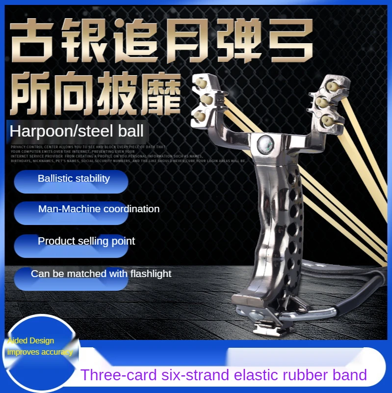 

New assassin laser slingshot outdoor competitive slingshot six-strand bow rubber band, wrist frame folding hunting slingshot