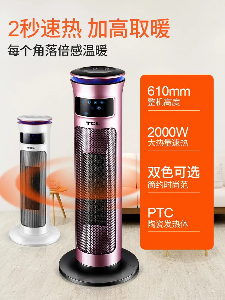 Электрический обогреватель Бытовая Вертикальная энергосберегающая