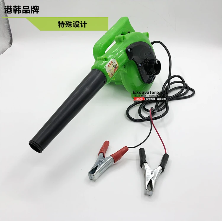 

free shipping excavator blower 12V/24V high-power digger water tank air filter blowout air filter duster excavator parts