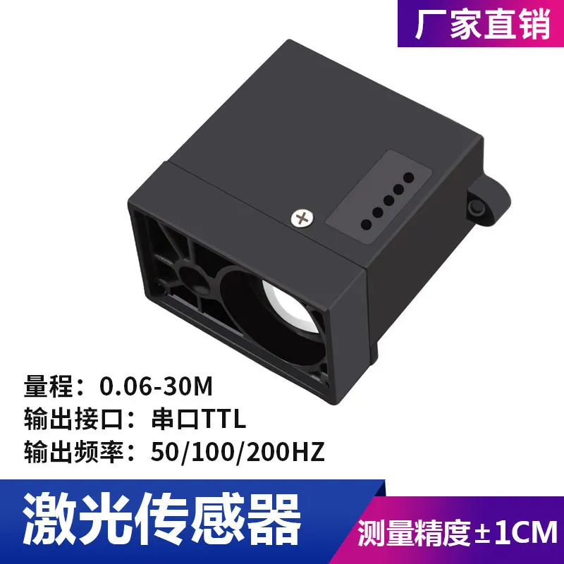 

TOF Lidar Ranging Module High Speed Moving Distance Sensor Radar Module High Frequency Sensor