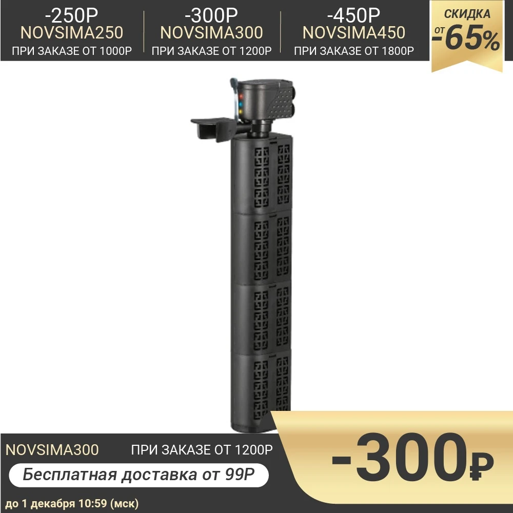 Фильтр внутренний XILONG (СИЛОНГ) XL-F370 38Вт 2800л/ч h=2 8м 1899320 | Дом и сад