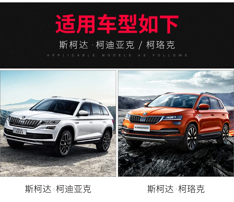 Для Skoda kodiaq Karoq автоматический старт-стоп по умолчанию shutoff Kodiaq GT модифицированный стоп-старт сокровище