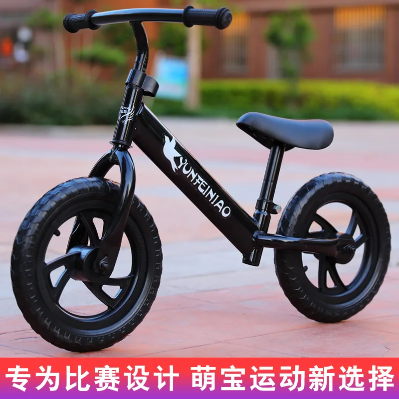 Детский двухколесный велосипед без педали для детей | Спорт и развлечения