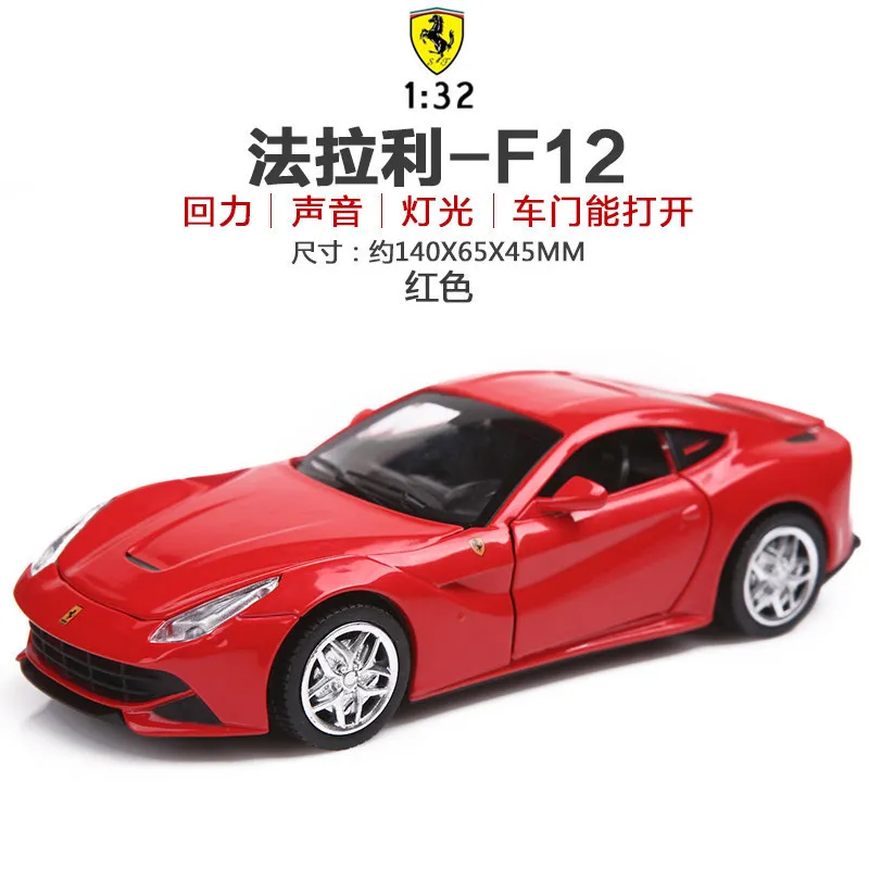 1:32 Ferraris F12 супер гоночная металлическая игрушечная машинка из сплава диекасты и