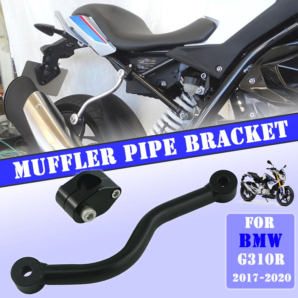 

Аксессуары для мотоциклов кронштейн для глушителя трубы держатель для выхлопной трубы Кронштейн для BMW G310R G 310 R G310 R 2017 2018 2019 2020