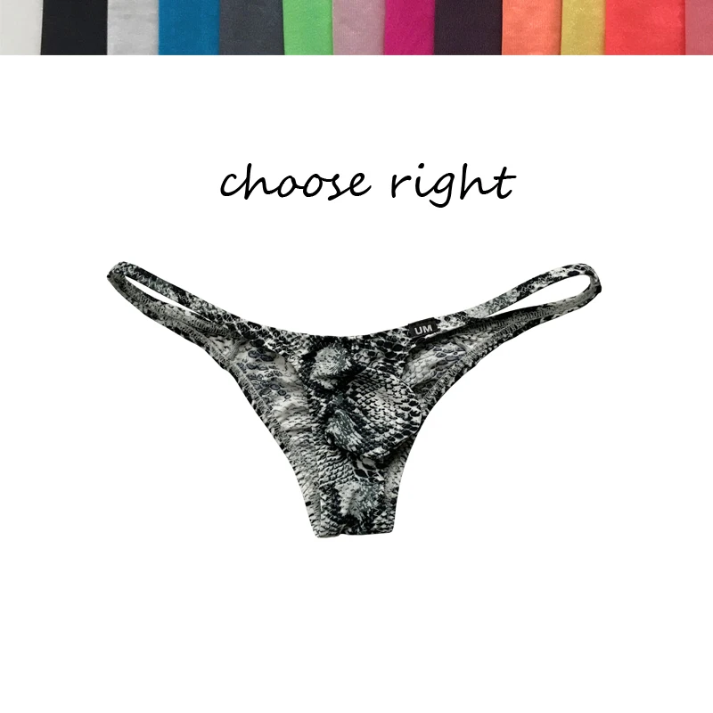 Мужские трусы с заниженной талией тонкое пикантное нижнее белье из ледяного