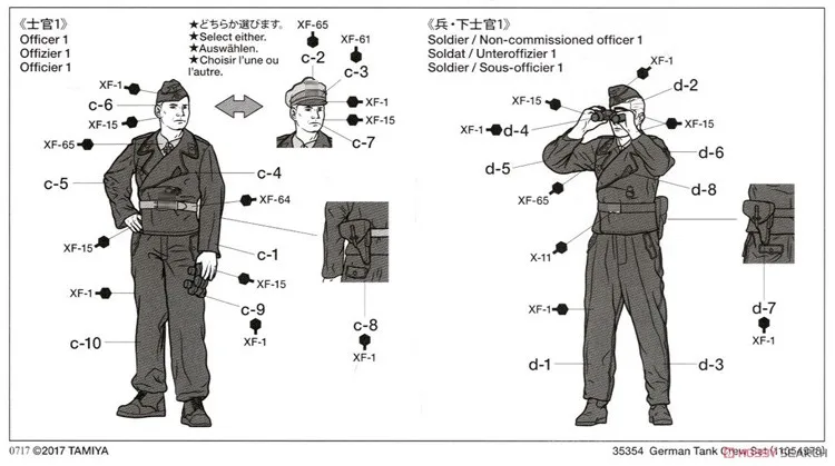 Немецкая емкость Wehrmacht набор из 8 фигурок военный дисплей коллекционная игрушка