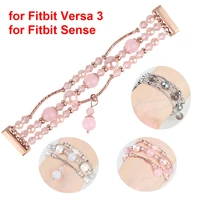 pink women watch strap for fitbit versa 3 band sense watchband jewelry bracelet for fitbit sense elastic agate fashion diy beads