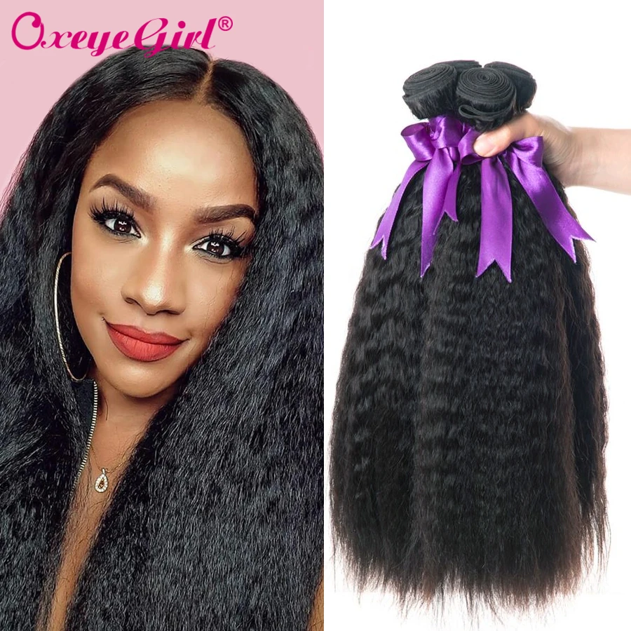 100% человеческие пучки волос с фронтальной застежкой кудрявые прямые волосы Oxeye