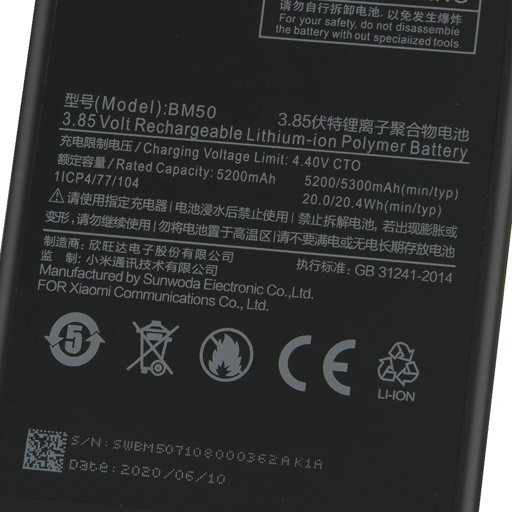 Аккумулятор Xiao Mi Xiaomi BM50 для телефона mi Max 2 Max2 5300 мАч оригинальный сменный