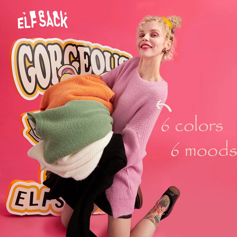 ELFSACK разноцветные одноцветные с разрезом корейский стиль вязанные пуловеры