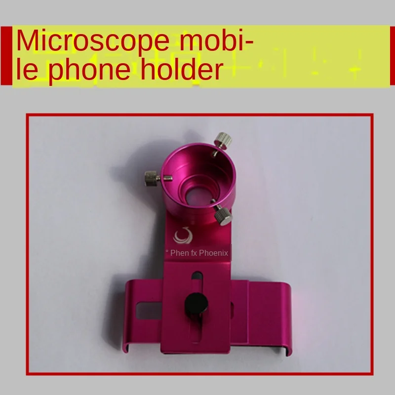

Phoenix microscope accessories mobile phone holder ( color random )