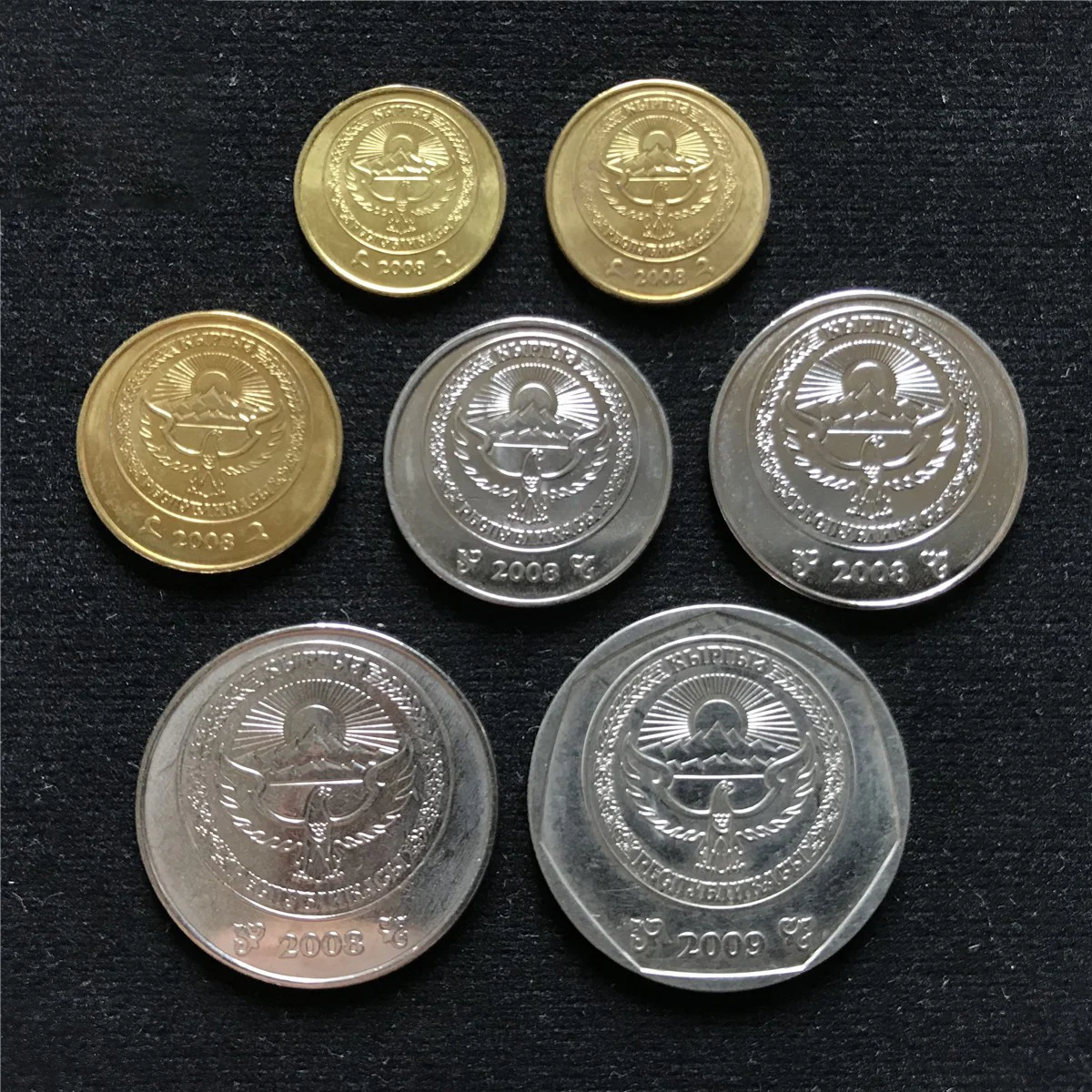 Набор из 7 шт. киргизийские монеты Азия 100% оригинальные для коллекции Unc Новинка -