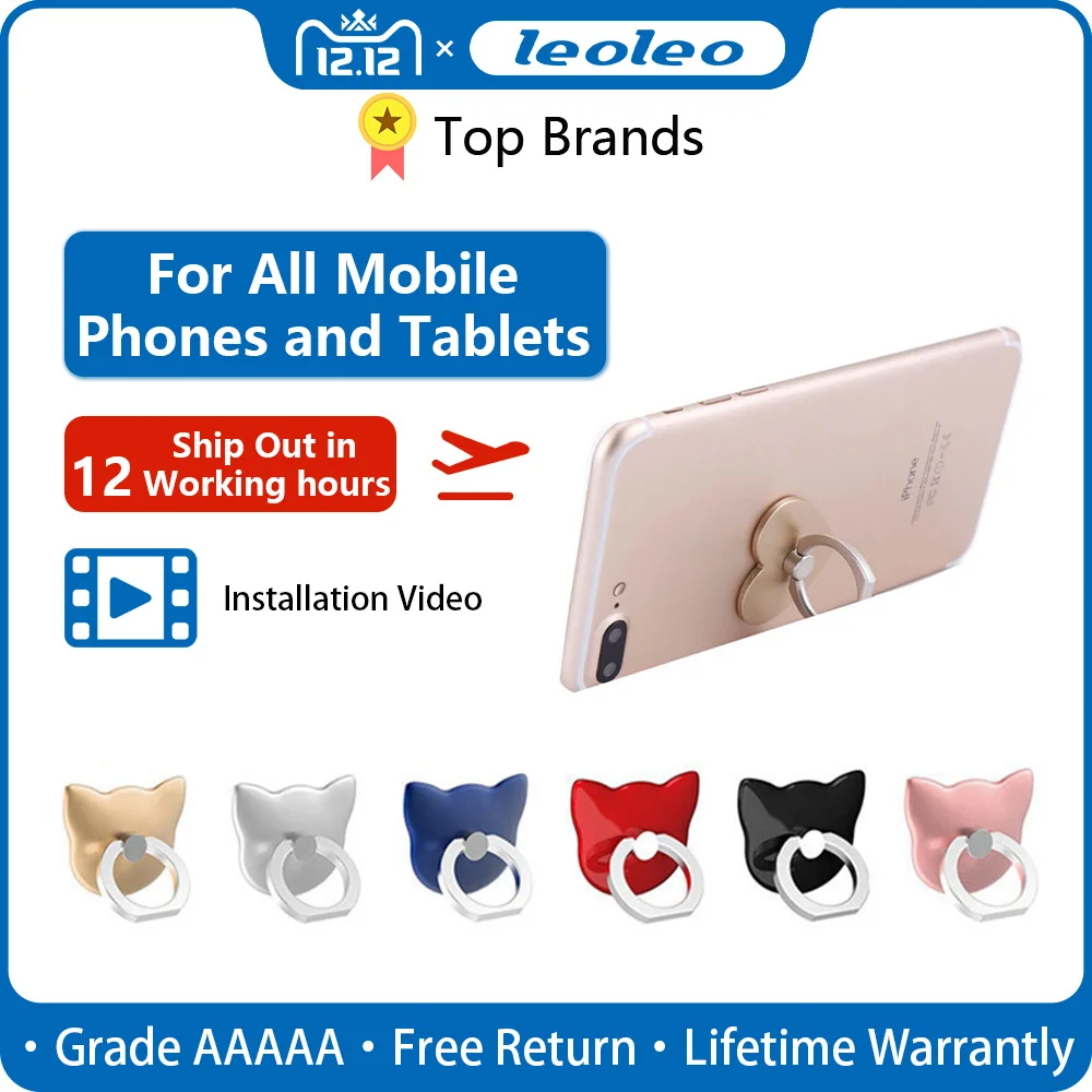 Универсальный держатель подставка Leoleo с кольцом на палец для iPhone X XR XS Max 8 7 6 Plus