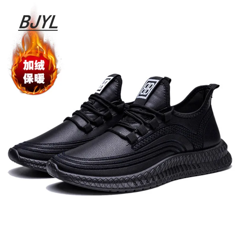 Новинка Корейская повседневная спортивная обувь бархатная Мужская из