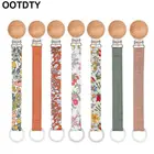 Ремешок для соски-пустышки, Прорезыватель для зубов, ремень для соски-прорезывателя для новорожденных, малышей, инструмент для ухода за ребенком