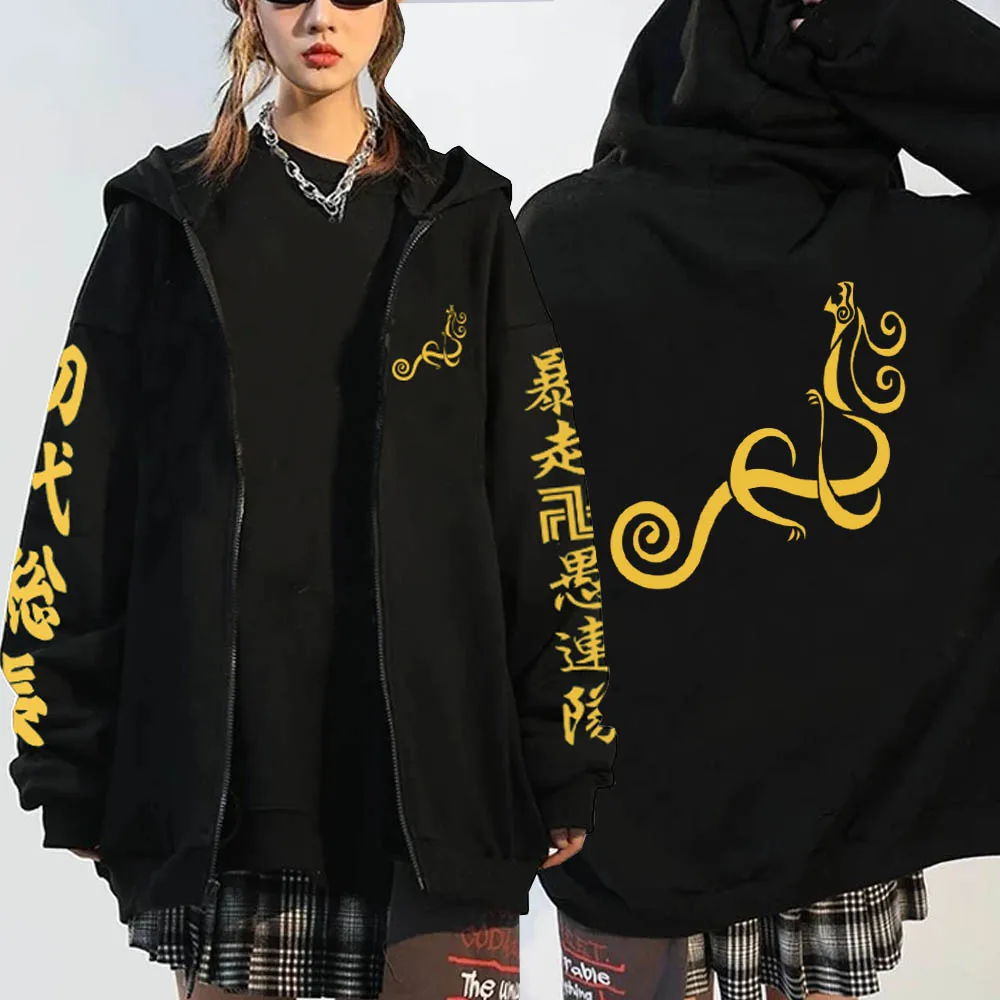 

Tokyo Revengers Logo Zipper Anime Hoodie Pullovers Tops Long Sleeves