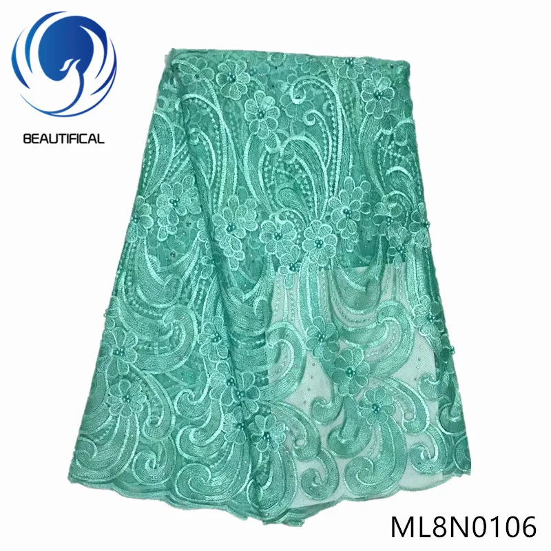 Красивая нигерийская кружевная ткань новейший стиль тюль с бусинами 5 ярдов