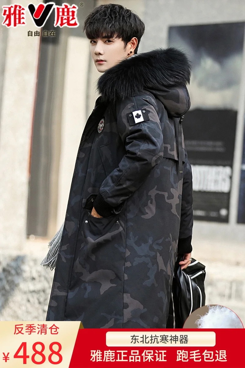 Genuine down Jacket Men's Mid-Length Thickened Youth Hooded Winter Clothing Korean Style Overknee plus Size Keep Warm Coat