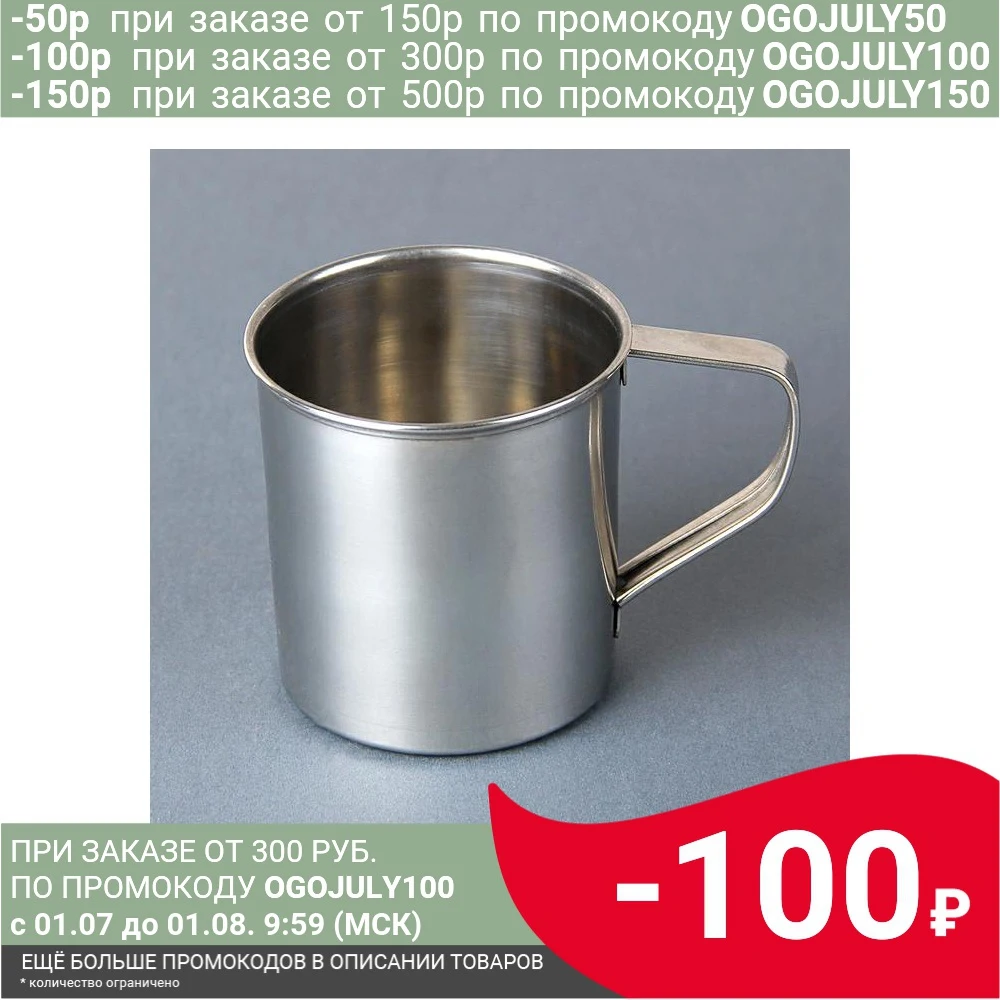Кружка Доляна 650 мл|Кружки| |