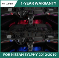 fit for nissan sylphy 2012 2019 high quality 64 colors ambient light nissan sylphy modified car interior original factory