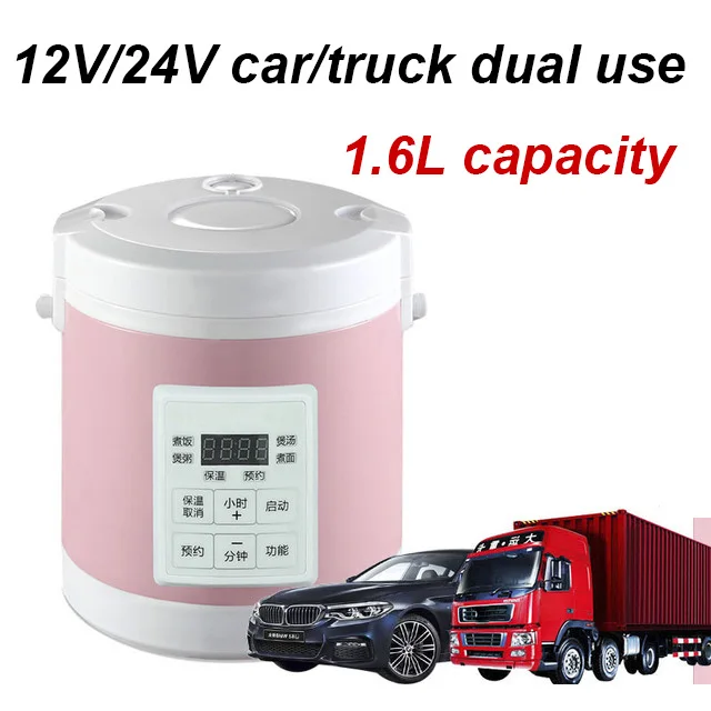 Upgrade Pink 12V 24V мини риса Плита автомобиль грузовик суп каша Пособия по кулинарии машина Еда отпариватель электрическое отопление Коробки для обедов еда нагреватель - Цвет: Upgrade Pink