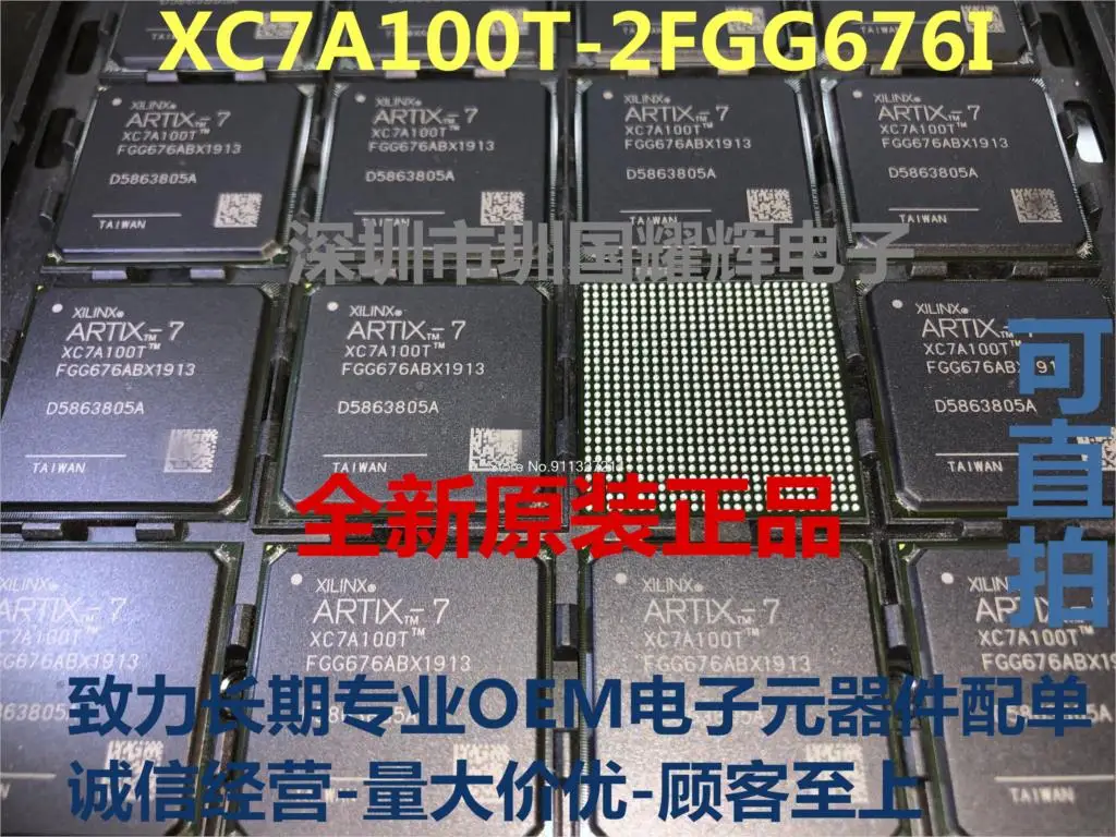 

XC7A100T-2FGG676I XC7A100T-2FGG676C