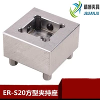 erowa fixture 25 square electrode chuck steel seat precision fixture frock clamp a one locating plate clamp