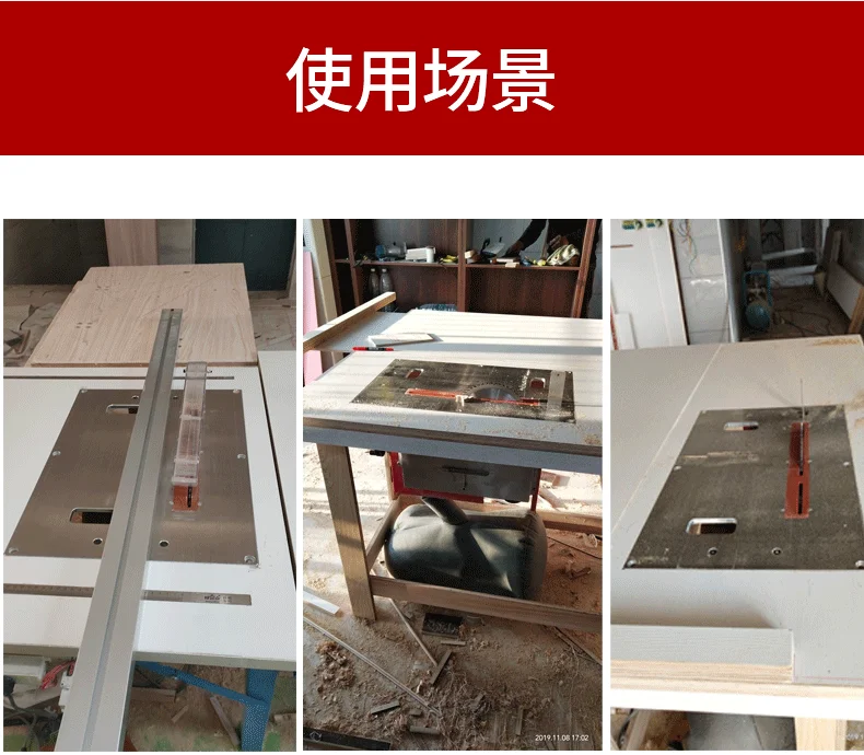 

Woodworking Precision Clean Defining a Saw Saw Chamfered wu chen ju Double Blade Lifting Decoration