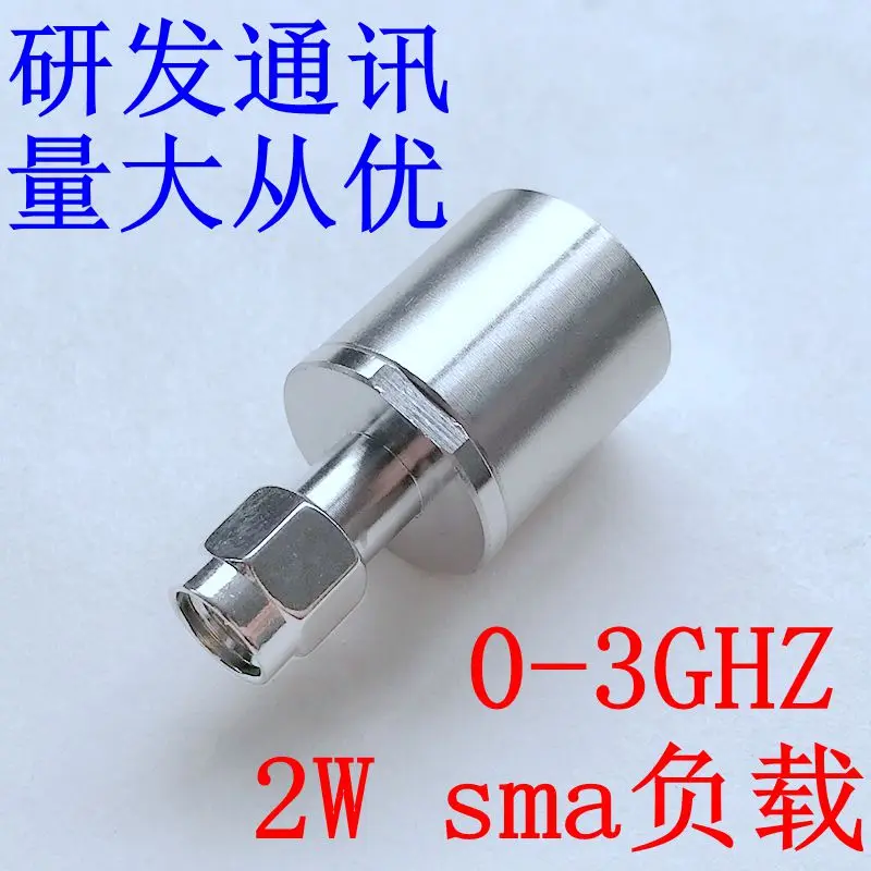 

2w SMA load SMA terminal load 50 ohm SMA plug dummy load DC-3GHz