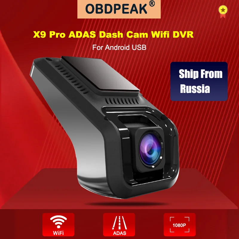 Цифровой видеорегистратор X9 Pro Wi-Fi Full HD 1080P с цикличной записью зеркалом заднего